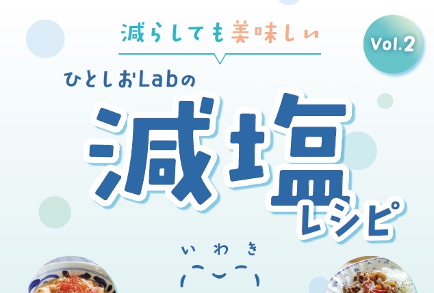 タンドリーチキン