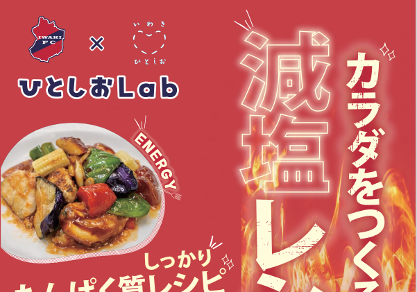 タンドリーチキン